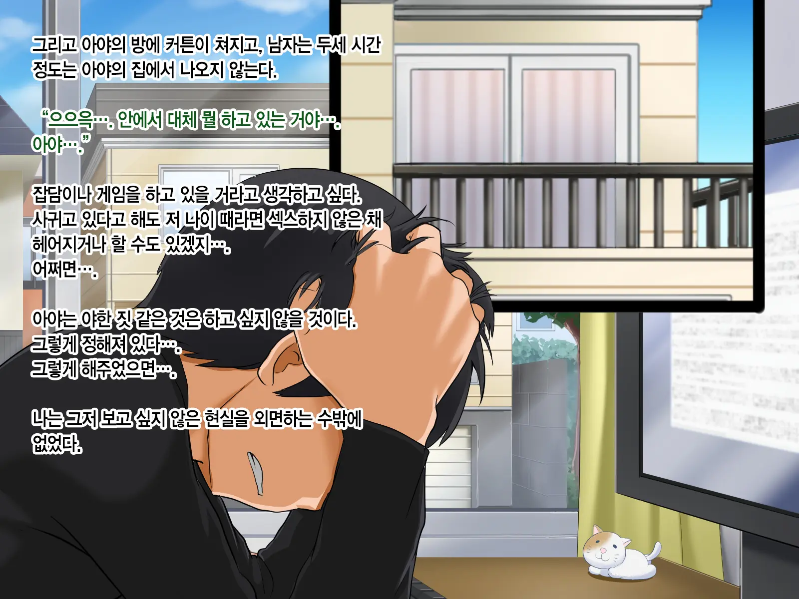 Toozakaru Kimi Koko Ni Iru Boku | 멀어지는 너 여기 있는 나